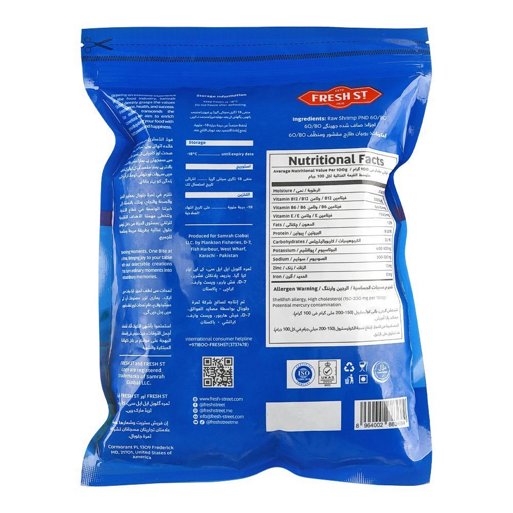 Fresh St - Peeled & Deveined Large Shrimps - Frozen Food - Seafood / Jhinga - 500g - Size PND 60/80