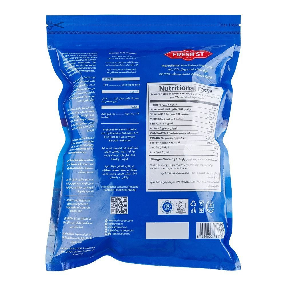 Fresh St - Peeled & Deveined Medium Shrimps - Frozen Food - Seafood / Jhinga - 500g - Size PND 80/120