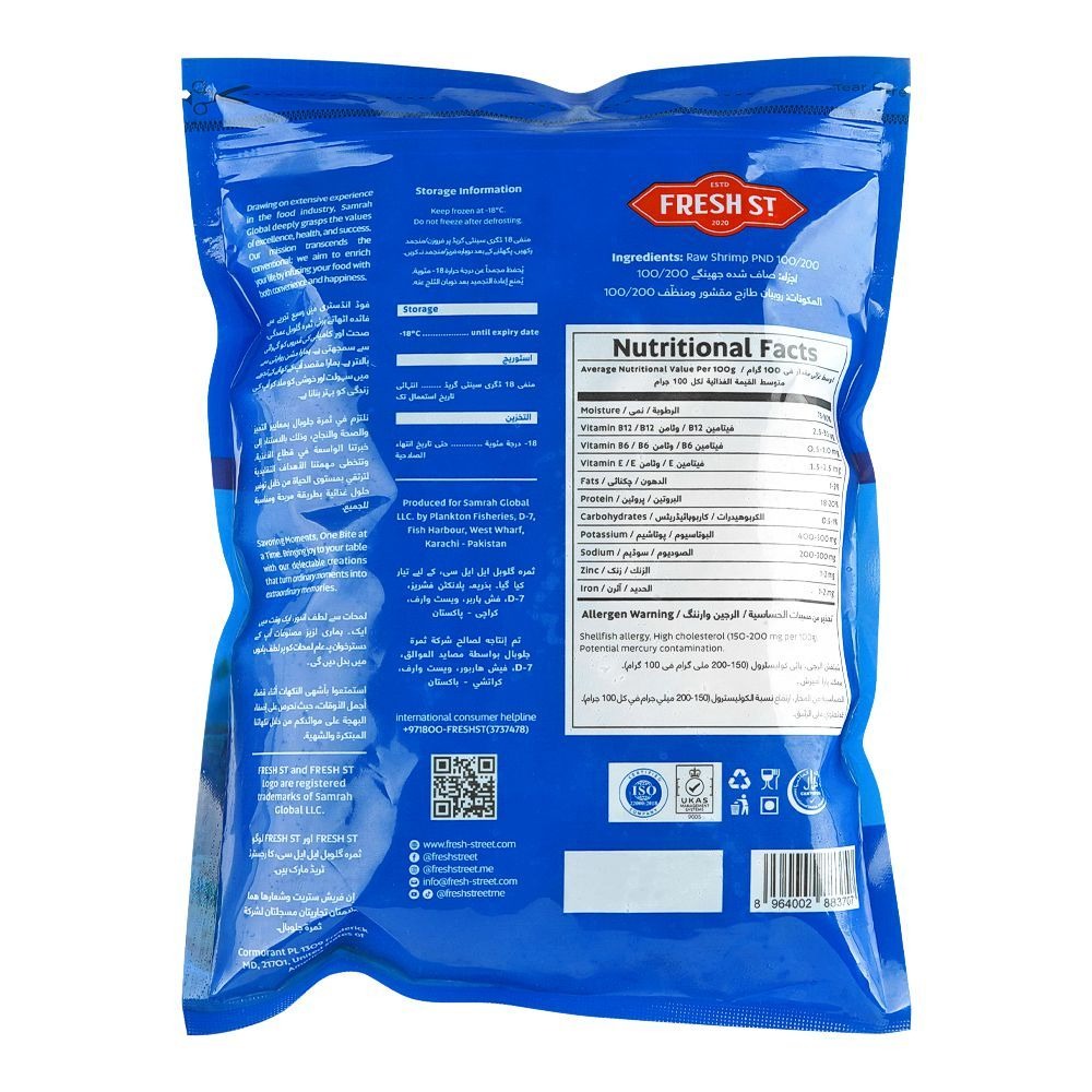 Fresh St - Peeled & Deveined Small Shrimps - Frozen Food - Seafood / Jhinga - 500g - Size PND 100/200