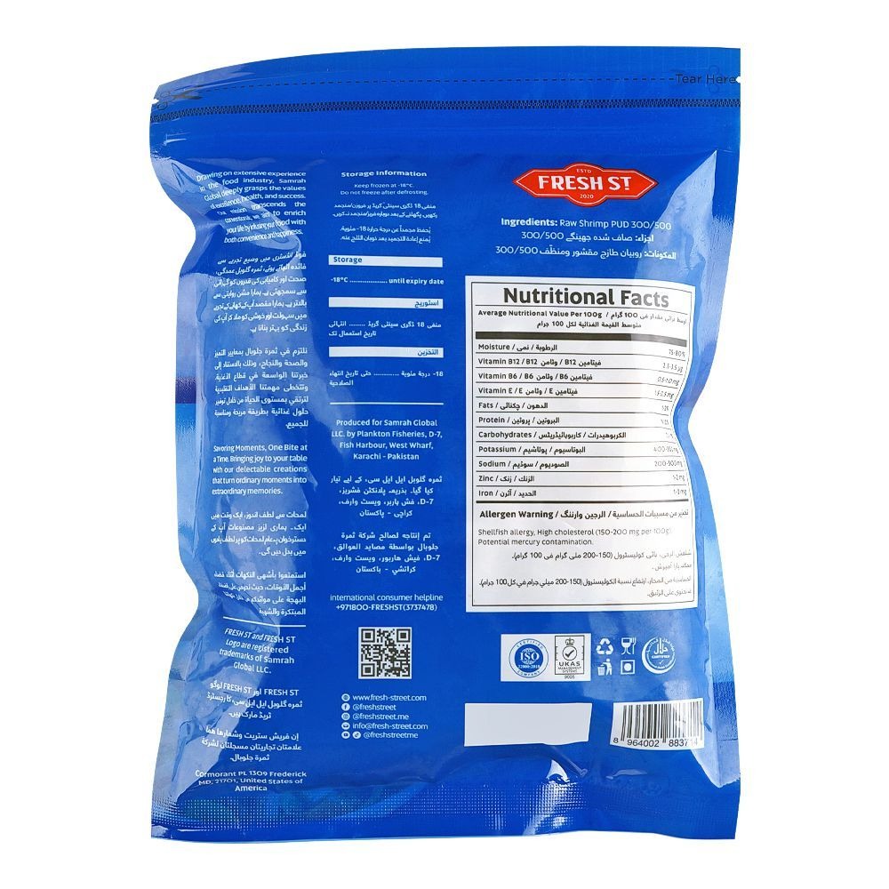 Fresh St - Peeled & Undeveined Salad Shrimps - Frozen Food - Seafood / Jhinga - 500g - Size PUD 300/500