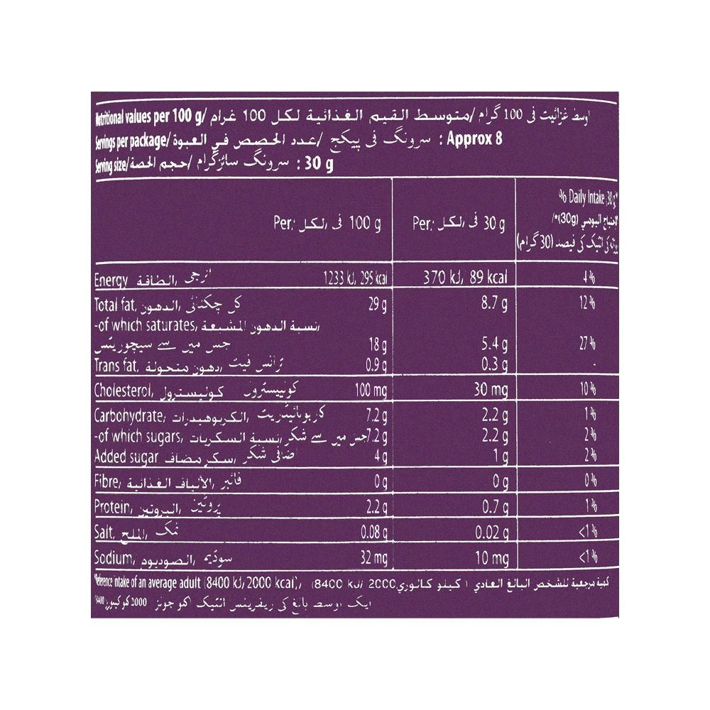 Emborg - Whipped Cream - Dairy - Pack / Can - 250g - Whipping Cream