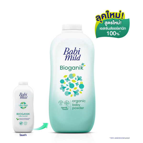 Babi Mild - Ultra Mild - Bioganik - Baby Powder - 160g - 1 Pack