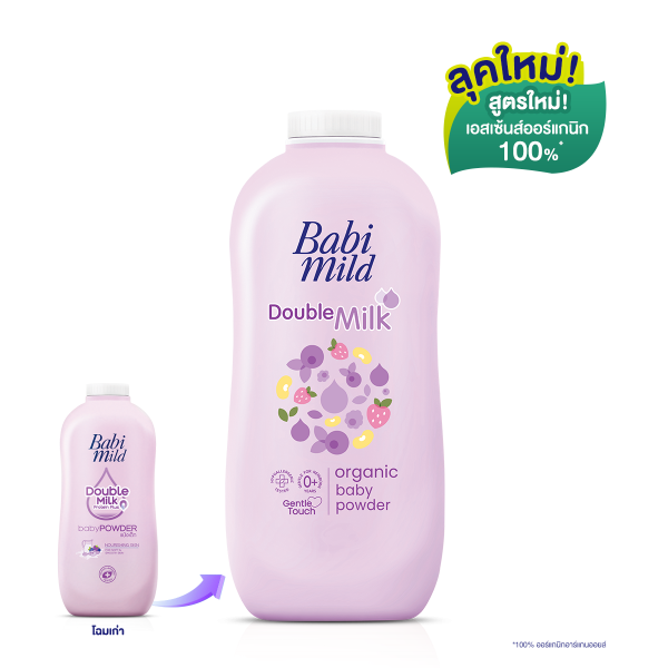 Babi Mild - Double Milk Protein Plus Baby Powder - 160g