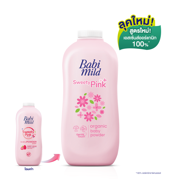 Babi Mild - Sweety Pink - Baby Powder - 350g - 1 Pack