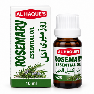Al Haques - ROSEMARY OIL 10ml (12 bottles) روز میری آئل