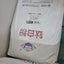 Lomon Billion - Titanium Dioxide R-996