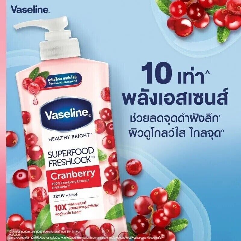 Vaseline - Lotion - Super Food Freshlock - Cranberry Lotion 320 ml (Imported)