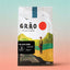 Grao Coffee - sun-riser-blend - Coffee Beans - Image 3