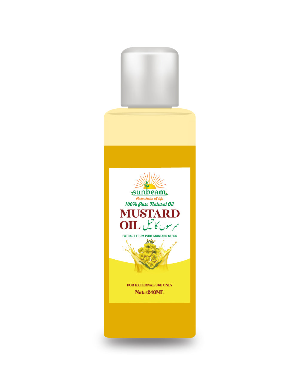 Sunbeam - Mustard Oil - 240 ml - روغن سرسوں