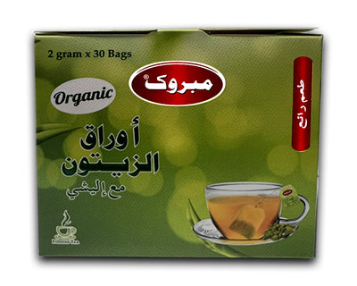 Mabrook Foods - Olive Leaf With Elaichi - (2 gm x 30) - CTN (12 Boxes)
