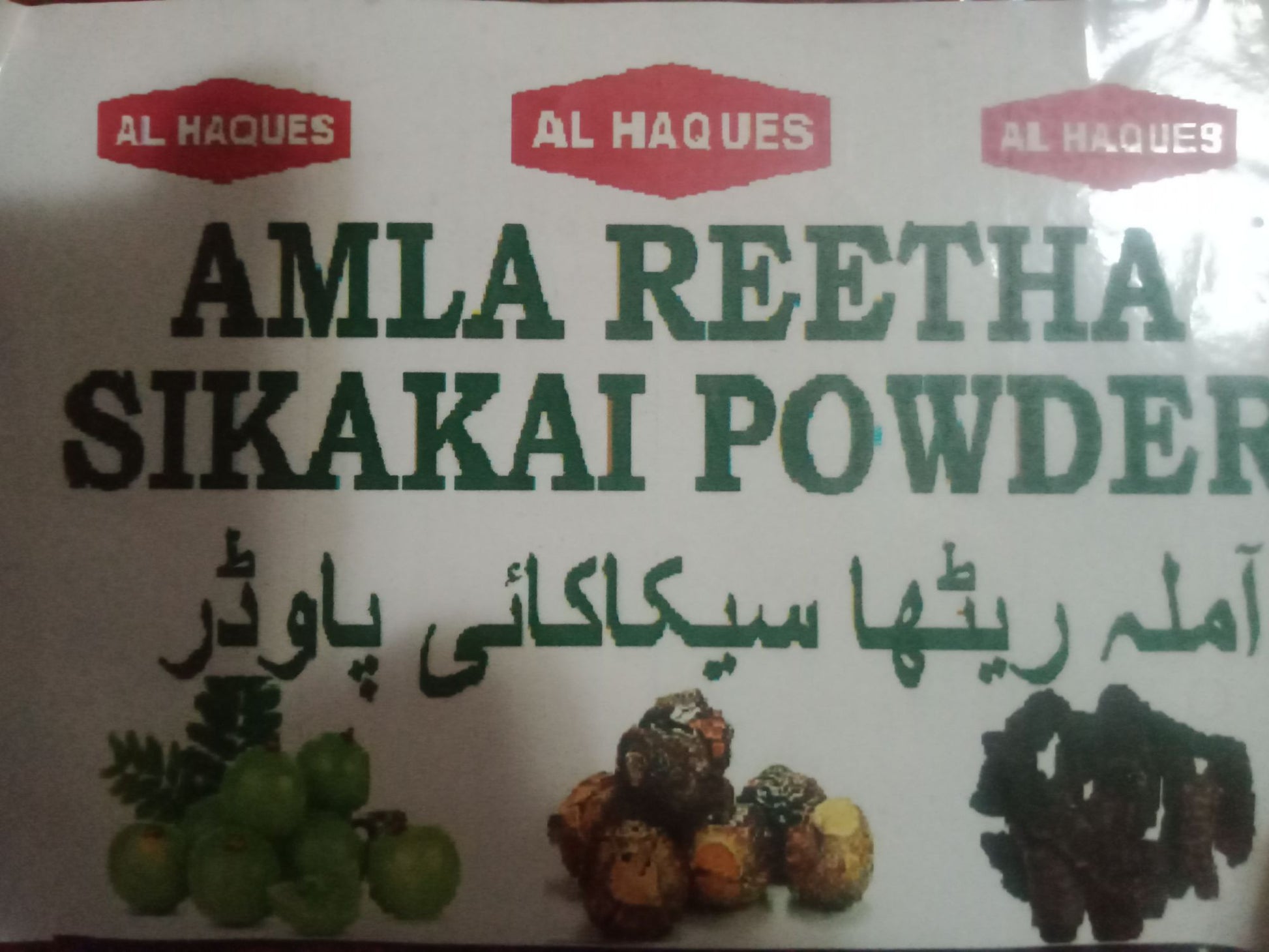 Al Haques - Amla Reetha Sekakai Powder 500 Gram