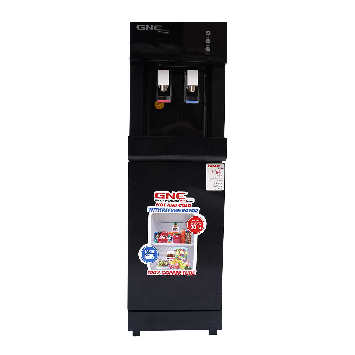 Gaba National (GNE)  - Water Dispenser - GNW-2100/176