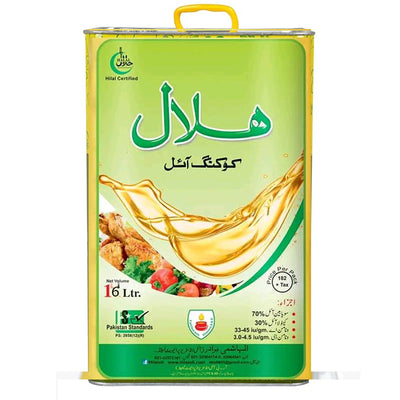 Hilal - Cooking Oil - Tin - 16 KG