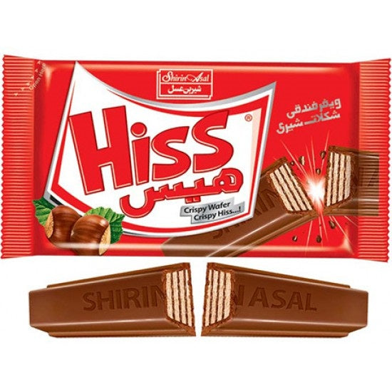Shirin Asal - Hiss - Crispy Wafer -  Chocolate Bar (Imported)