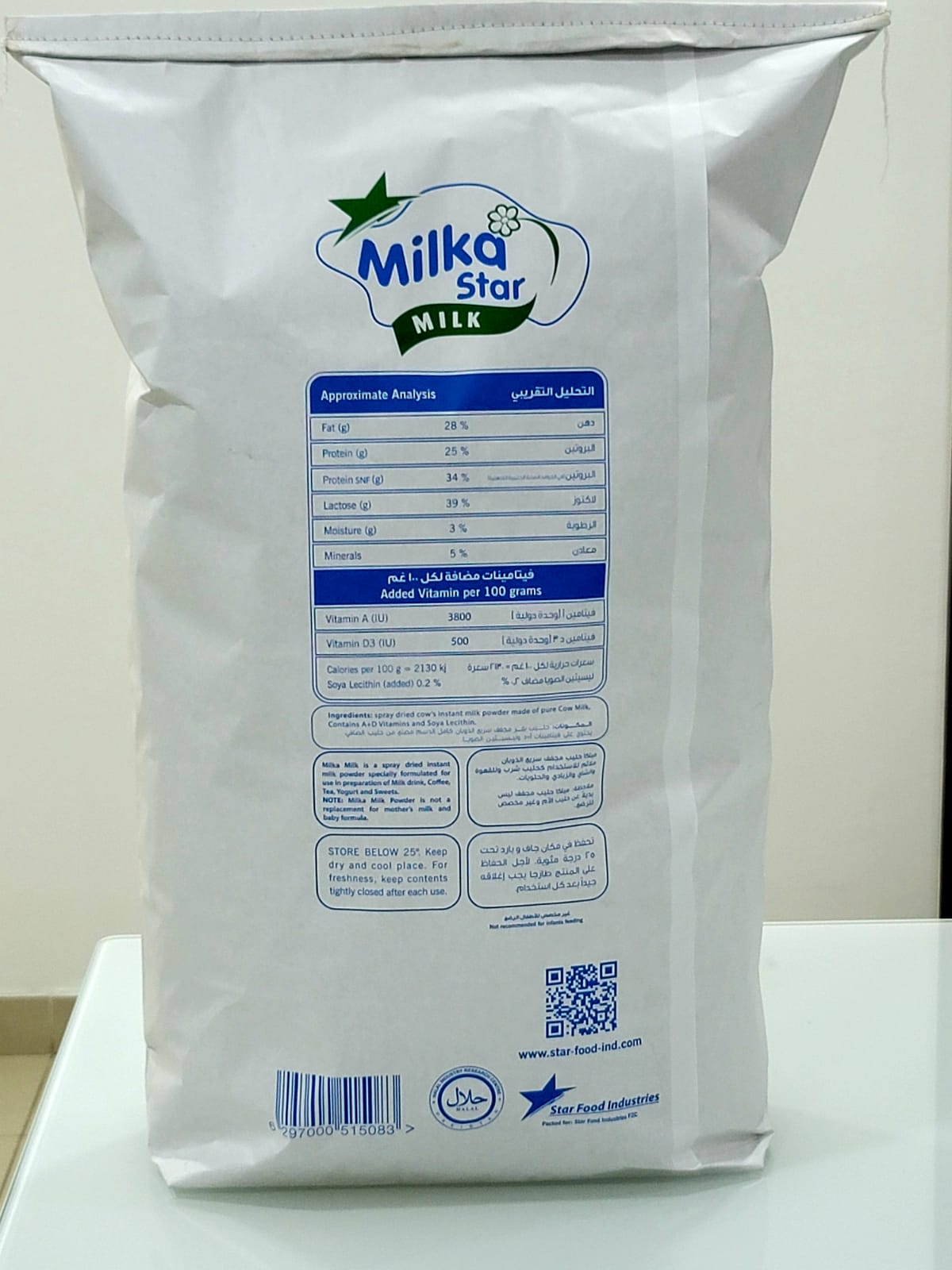 Milka Star - Instant Fat Filled Milk Powder - 25 KG