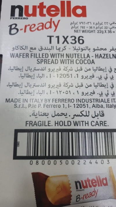 Nutella - Ferrero - B-ready - Pack of 36  - T1 x 36 (792 Gms)